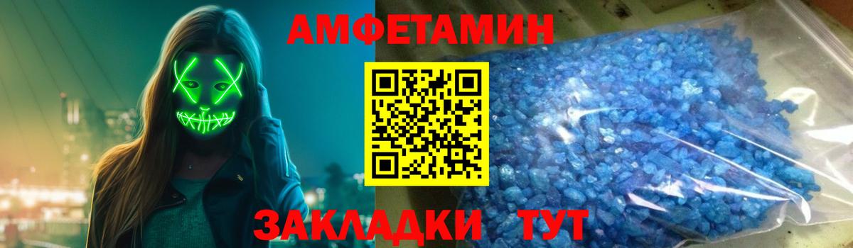 Сухой Лог  АМФ Premium  Вход с VPN 