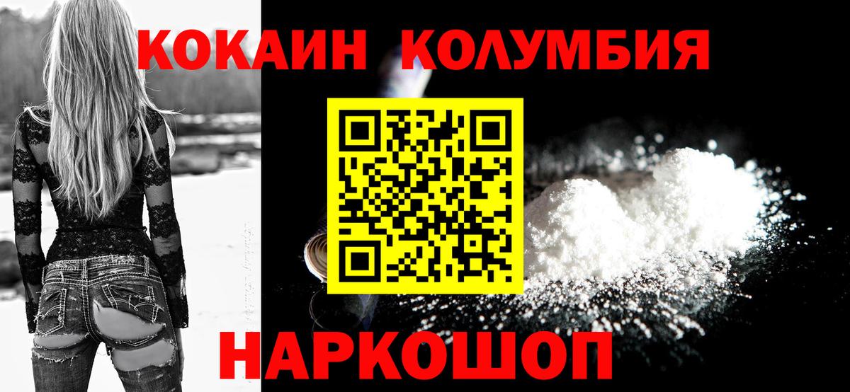 КОКАИН Боливия Сухой Лог