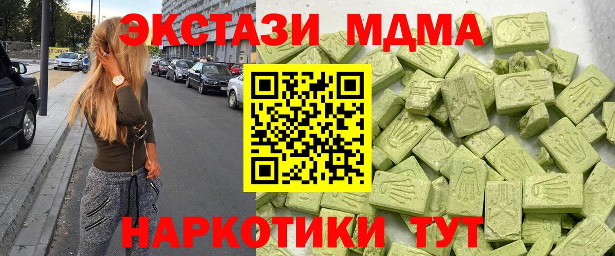 Ecstasy круглые  Вход с VPN  Экстази louis Vuitton  ЭКСТАЗИ  Сухой Лог 