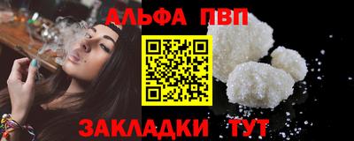 гашишное масло Пенза