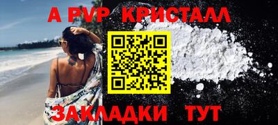 гашишное масло Пенза