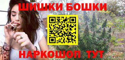 гашишное масло Пенза