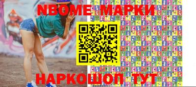 гашишное масло Пенза