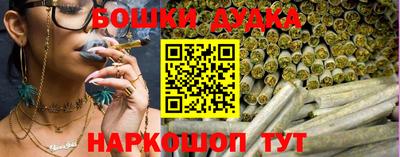 гашишное масло Пенза