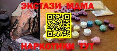 скорость mdpv Партизанск