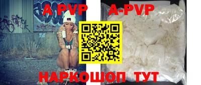 амфетамин Первоуральск