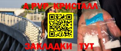 скорость mdpv Партизанск
