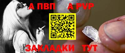 гашишное масло Пенза
