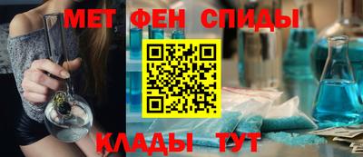 амфетамин Первоуральск