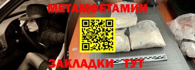 амфетамин Первоуральск