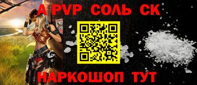 скорость mdpv Партизанск