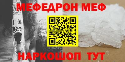 скорость mdpv Партизанск