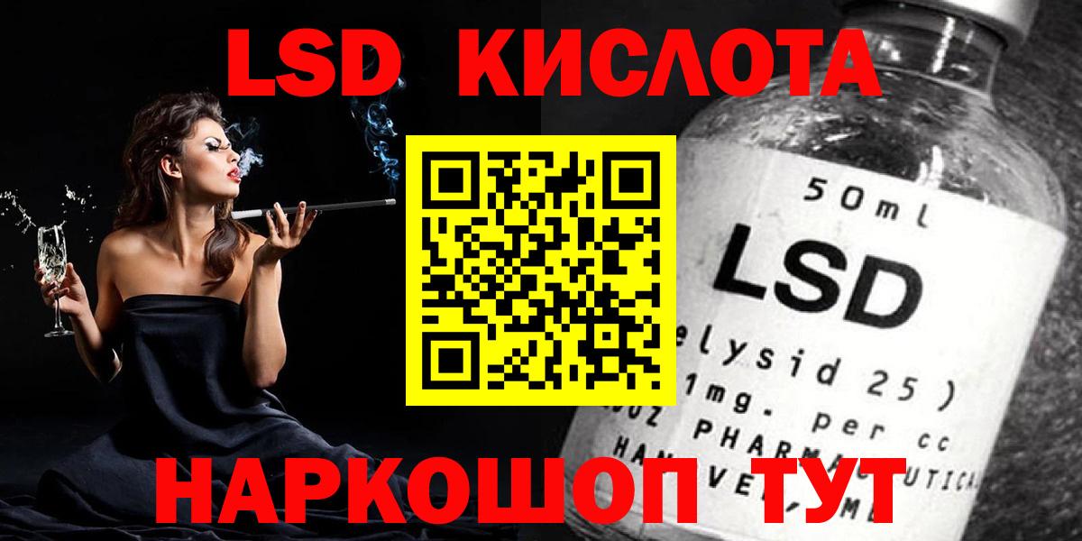 ЛСД экстази ecstasy Сухой Лог