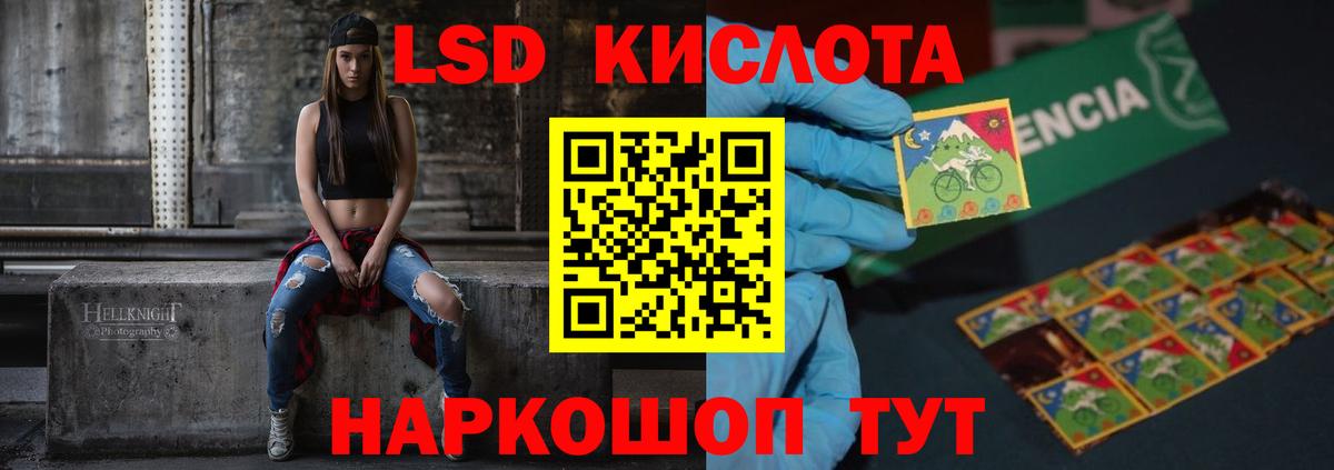 Лсд 25 экстази ecstasy  LSD-25 экстази  ЛСД экстази кислота  Сухой Лог  Вход с VPN 