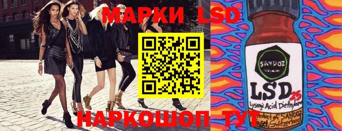 Марки N-bome 1,8мг Сухой Лог