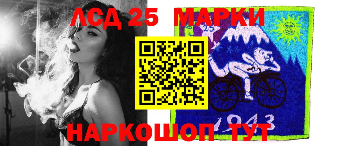 Марки N-bome 1,5мг  Вход с VPN  Марки N-bome  даркнет сайт  Сухой Лог  Марки N-bome 1,5мг 